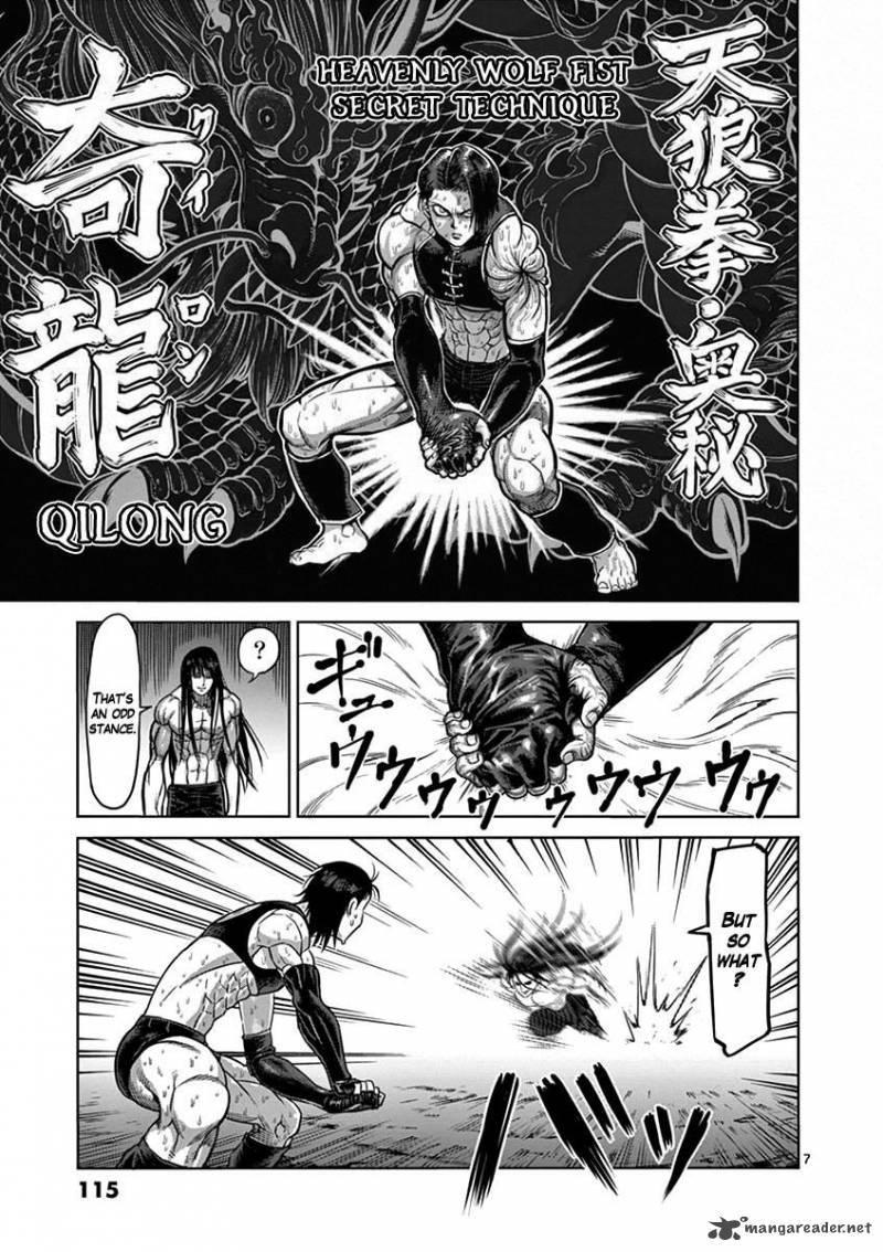 Kengan Ashua Chapter 96 7